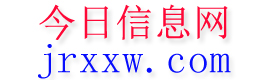 茂县今日信息网